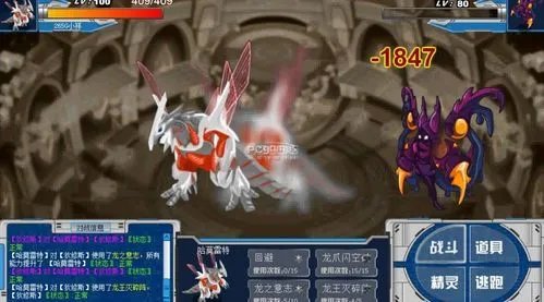 赛尔号伏魔空间攻略赛尔号狄修斯怎么打