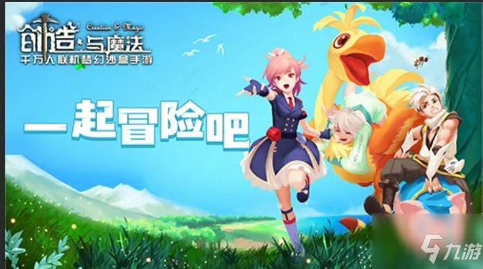 创造与魔法梦呓之卵如何获取 梦呓之卵获取攻略