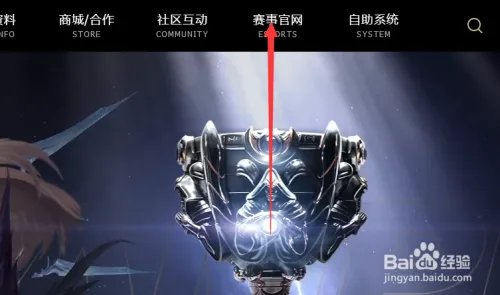 LOL英雄联盟2019季中邀请赛MSI赛程如何查看？