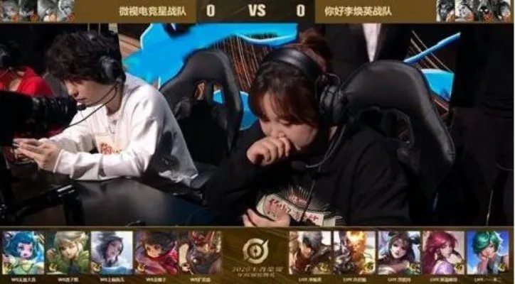 王者荣耀明星表演赛观看地址_王者荣耀