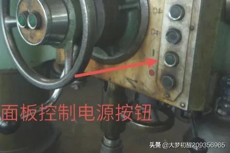 怎样操作万向摇臂钻床（上）？