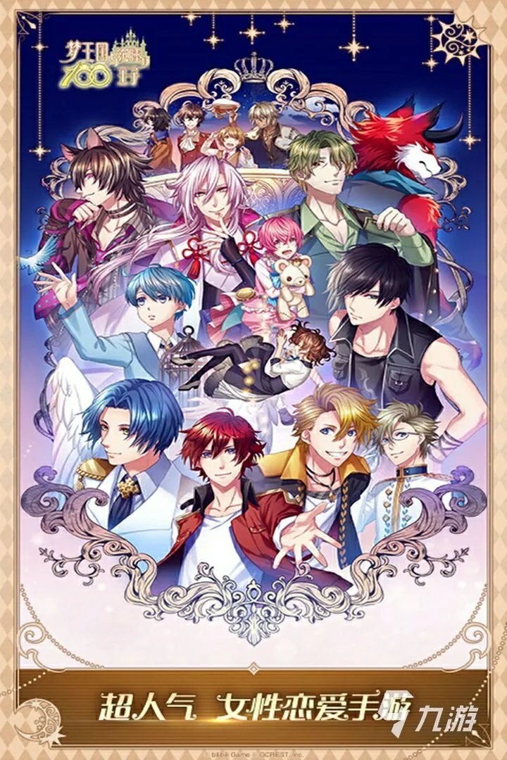 网红游戏推荐女生游戏下载前十名2021 好玩的女生网红游戏有哪些