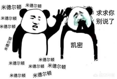 字母哥30+13，米德尔顿关键三分，欧文绝杀未果，绿军不敌雄鹿，你怎么评价？