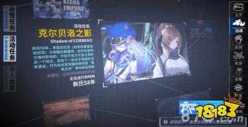 重装战姬怎么玩 推图玩法机师机体详解攻略