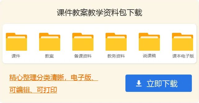 幼儿语言活动教案