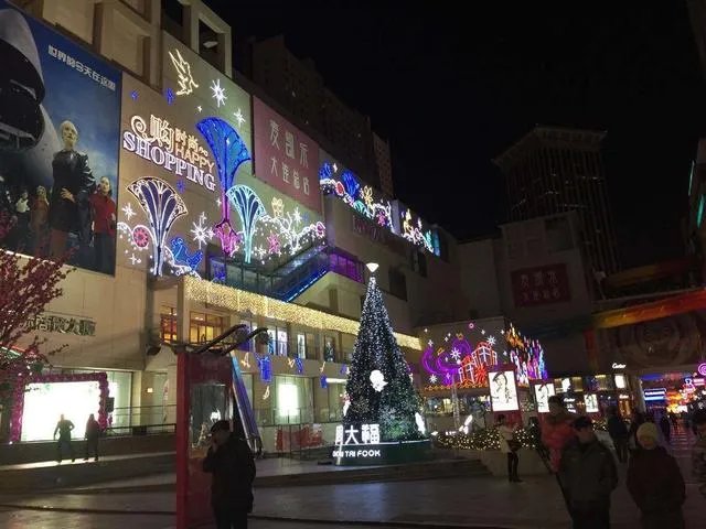 大连有哪些购物的好去处？