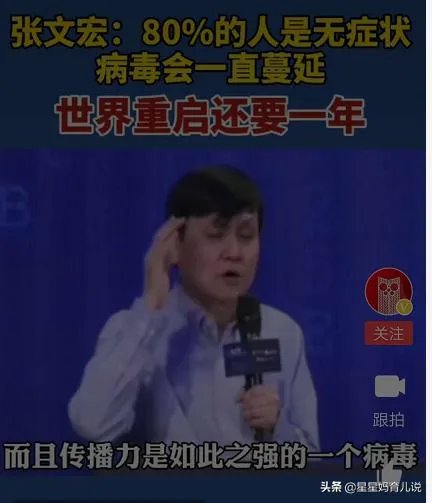 天气越来越冷了，您觉得第二波疫情会爆发吗？