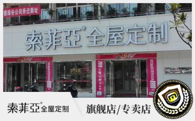 青岛十大生活家具品牌专卖店 青岛生活家具专卖店有哪些