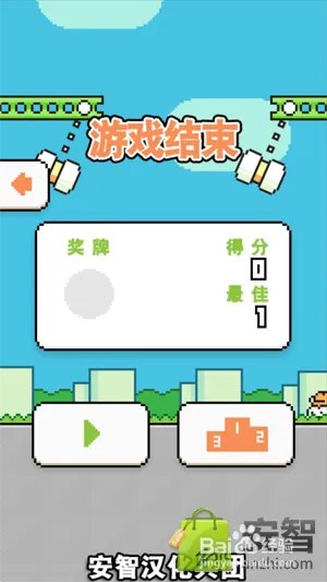 【年度虐心大作】 摇摆直升机 Swing Copters