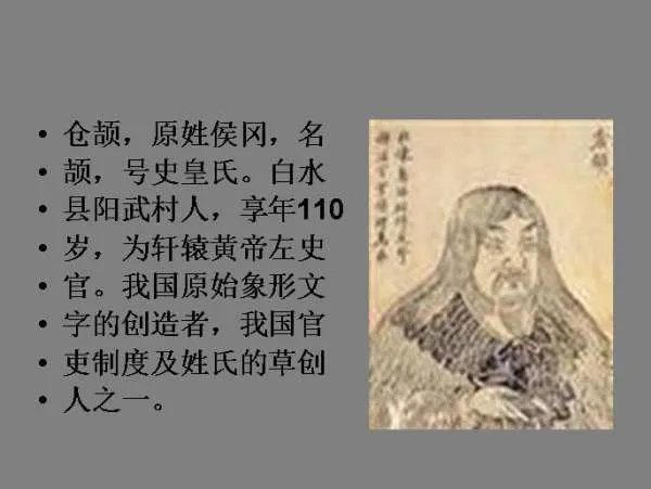 昔者仓颉作书，而天雨粟，鬼夜哭，这段话记录的传说有什么意义