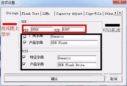 星梭低级格式化工具怎么用？用不了？