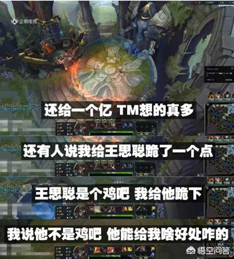 如何看待小智回应“给王思聪跪下一个小时”的传言，并且直播间爆粗口怒喷王思聪？