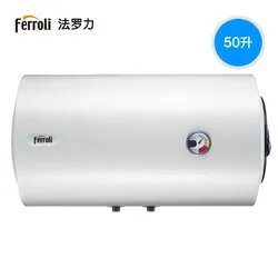 2023十大热门法罗力电热水器排行榜 法罗力电热水器哪款好【TOP榜】