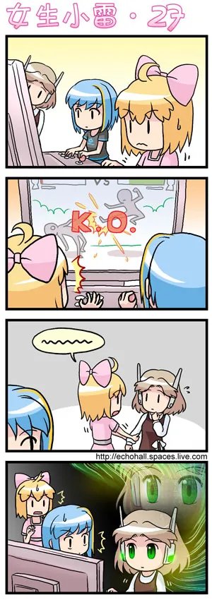 女生小雷的Ocarina(作者)