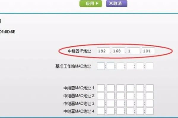 怎么设置NETGEAR路由
