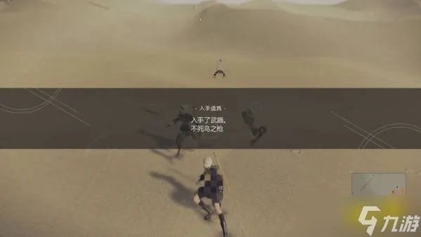 《尼尔机械纪元》不死鸟之枪获得方法分享 武器收集效果攻略