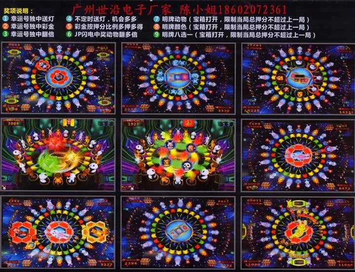 狮王传奇的玩法说明