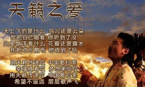 李承铉天上飞是谁的歌