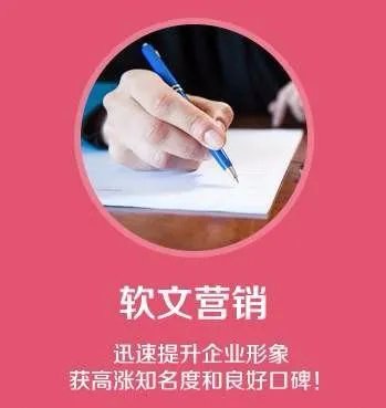 商铺的软文