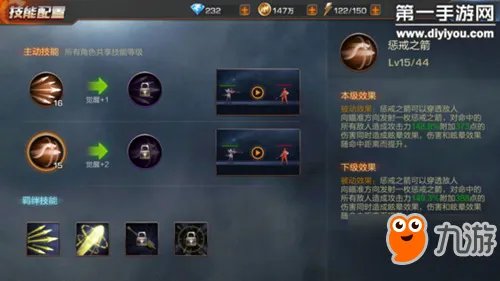 魂斗罗归来新角色达努沙怎么样 达努沙技能攻略