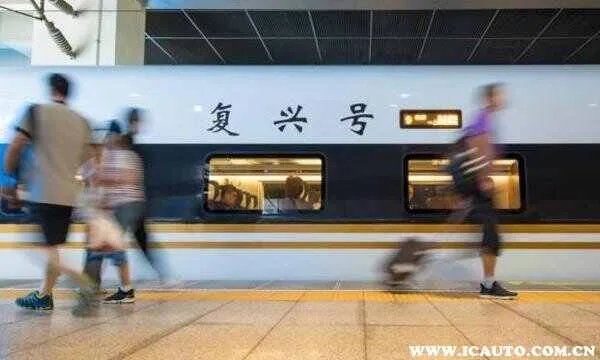 网上订火车票流程