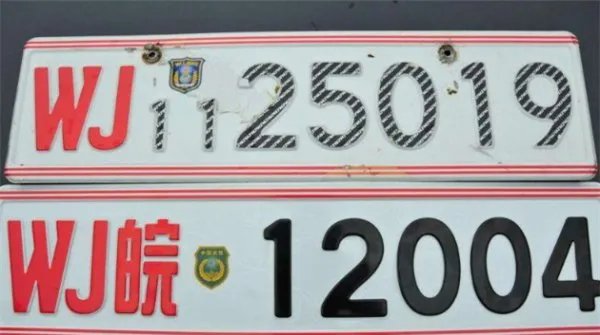 军车和武警车车牌号的区别
