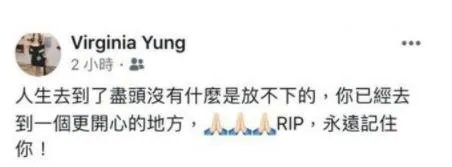 港姐之母陈紫莲离世真正原因曝光 香港半个娱乐圈都来悼念