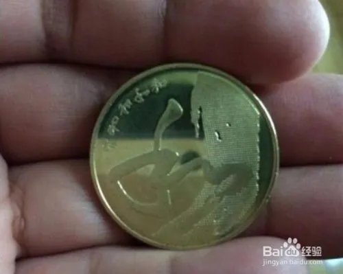 5元硬币哪里买 5元硬币预约