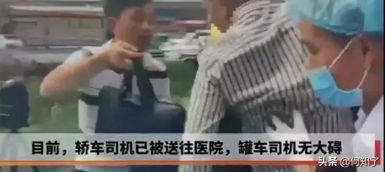 成都一私家车被罐车侧翻压扁，司机从副驾驶自行爬出，怎么回事？