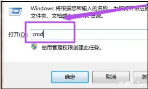 win7如何设置wifi热点？