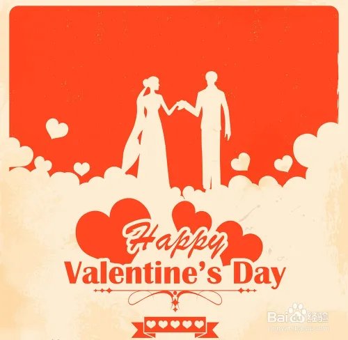 情人节表白短信