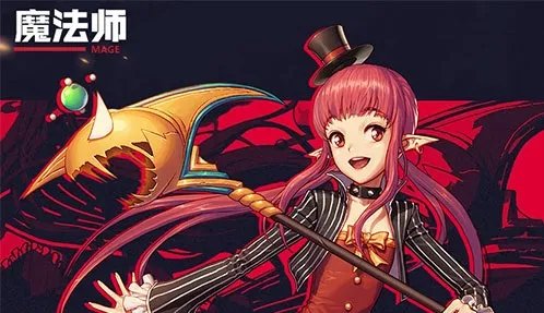 DNF手游魔法师转职推荐 元素师还是魔道学者