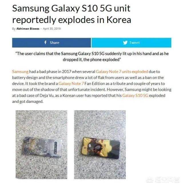 三星电池问题后又出折叠碎屏，华为优势是否又更胜一筹？