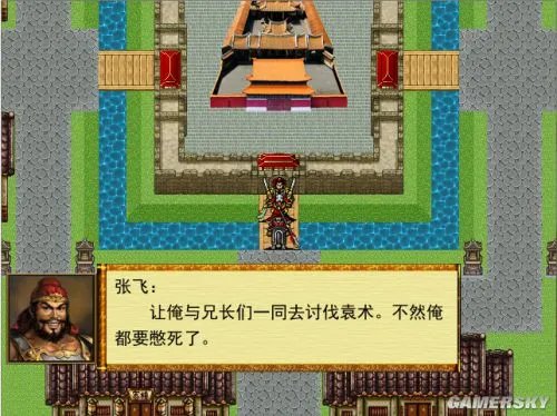 吞食天地6诸葛孔明传 完整纪念版免安装中文硬盘版下载发布