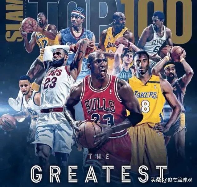 ESPN发布最新版历史排名，乔丹第一詹姆斯第二，你有什么想说的？