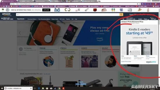 堡垒之夜手机版Twitch Prime Pack领取方法 Twitch Prime Pack饰品包有什么东西