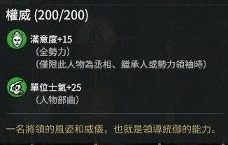 《三国全面战争》武将选择及加点推荐