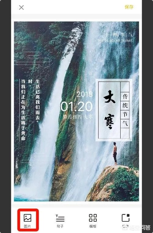 什么手机app可以直接制作海报，pop等？