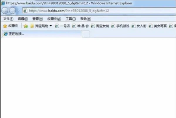 怎么设置NETGEAR路由