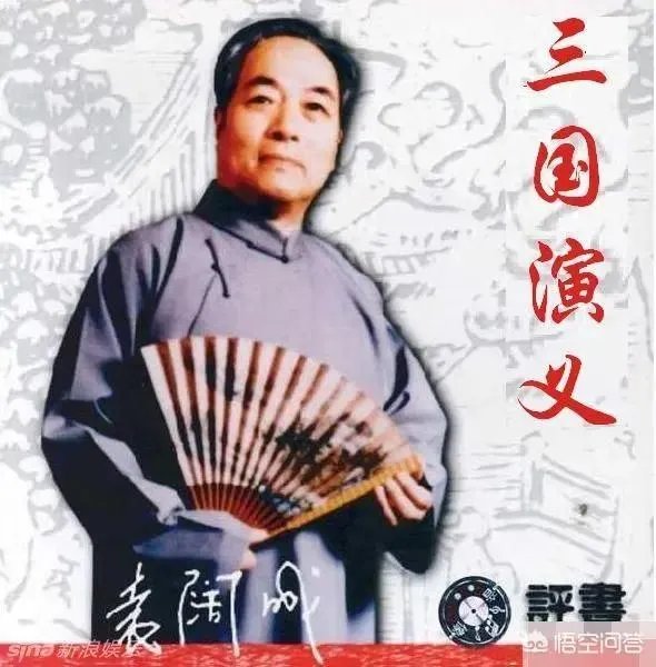 在中国的评书界里，谁能称得上“大师”？举例说明一下？