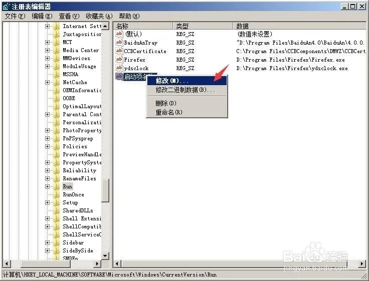 win7系统快速启动栏里面的快速启动项没有了并且无法添加,怎么处理?