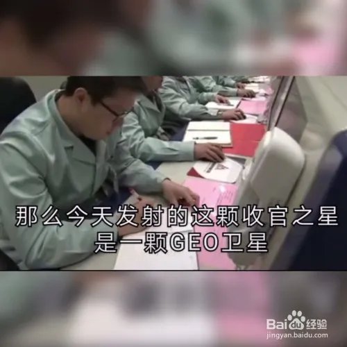 北斗三号发射成功有什么意义
