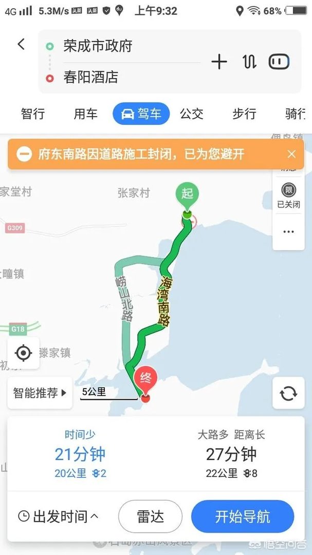 威海有哪些好吃的地方？