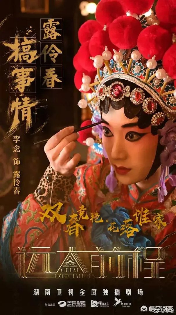 《蜗居》中和张嘉译搭档的李念为什么没有火？