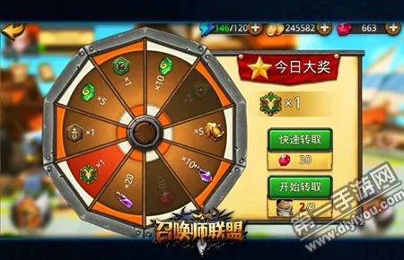 召唤师联盟大转盘怎么转 转盘奖励攻略