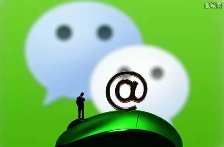 “医疗健康”现身微信九宫格 用户可体验闪电购药