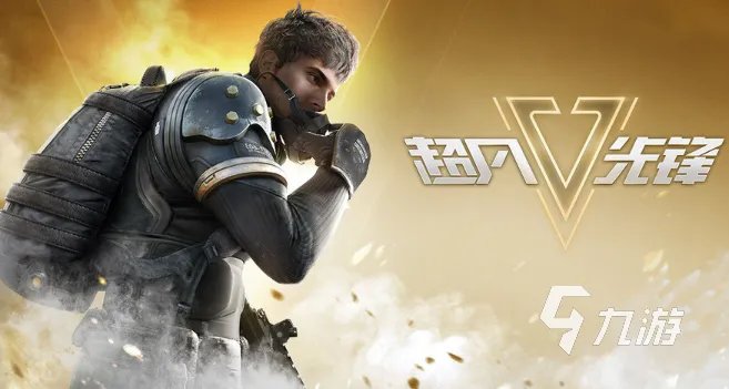 网易吃鸡手游叫什么2023 最新网易吃鸡游戏合集