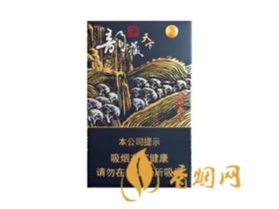长白山香烟价格表图大全2020 长白山香烟多少钱一包