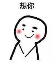 马化腾qq多少（马化腾QQ轨迹首度曝光）