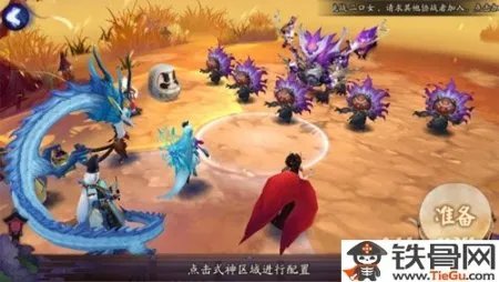 阴阳师阴阳寮麒麟顺序